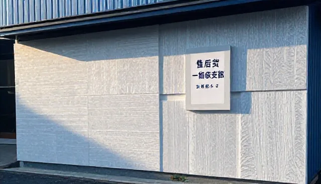 售后支持选型关注点比较,取舍更明确