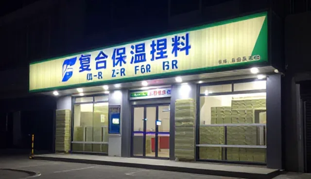 设备维护中质量检验的选型关注点与问题分析